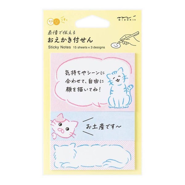 おえかき付せん ネコ柄(ネコ柄)/STICKY NOTES DRAWING CAT GATO