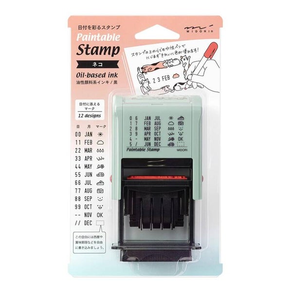 ミドリ スタンプ 回転印 日付 ネコ柄/PAINTABLE ROTATING DATE STAMP CAT GATO