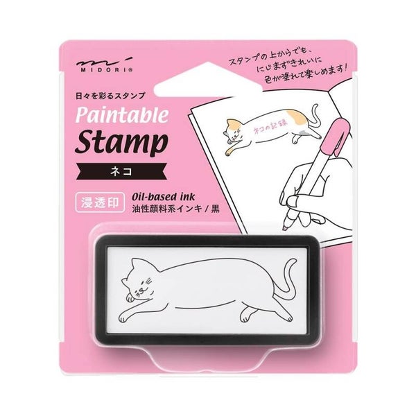 スタンプ 浸透印 ハーフ ネコ柄/PAINTABLE STAMP PRE-INKED HALF SIZE CAT GATO