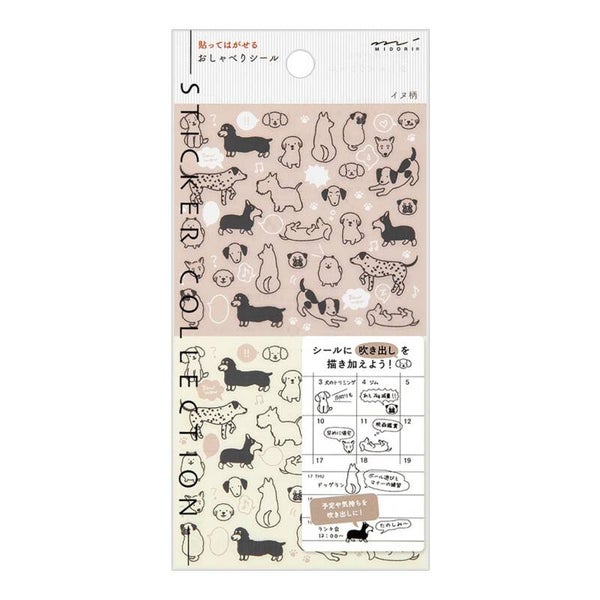 おしゃべりシール イヌ柄/STICKER 2592 CHAT DOGS PERROS