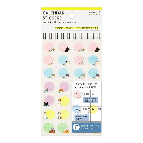 猫柄/STICKER 2603 CALENDAR (L) CATS GATOS