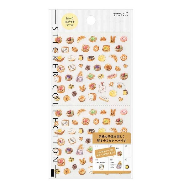 パン柄/STICKER 2681 BREAD