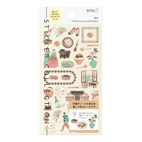 韓国のモチーフ/STICKER 2716 KOREAN MOTIFS