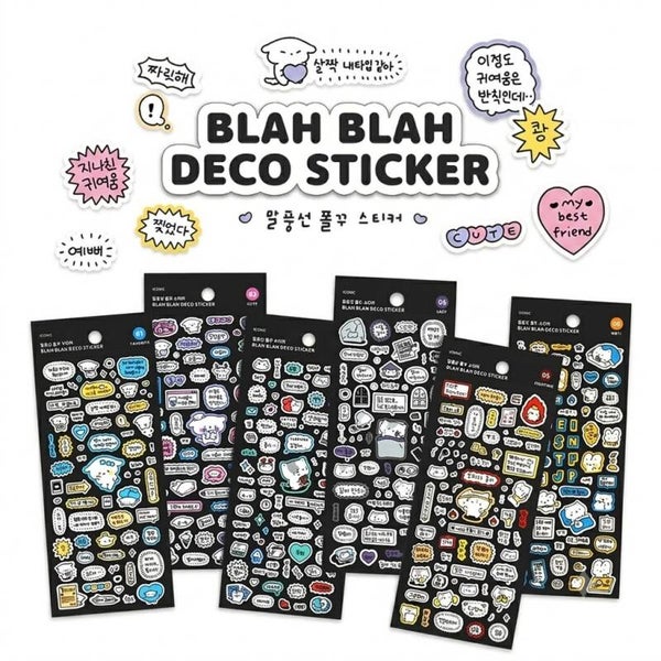PAQUETE DE PEGATINAS DIARIAS BLAH BLAH/ BLAH BLAH DAILY STICKER PACK