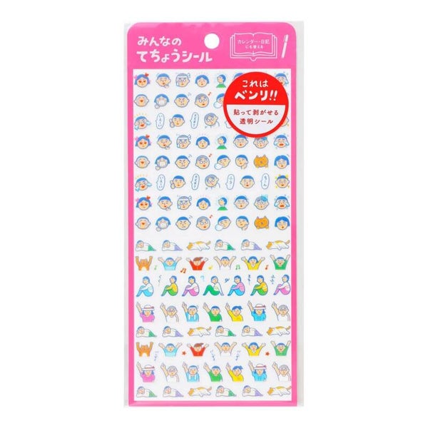 人間ステッカー/DIARY STICKERS / A / HUMANS