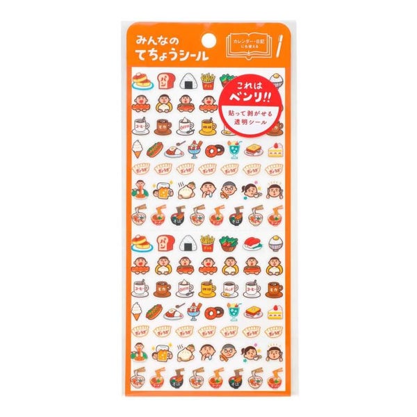 食べ物ステッカー/DIARY STICKERS / C / FOODS