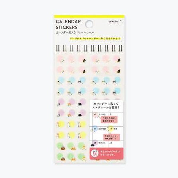 猫柄/STICKER 2600 CALENDAR (M) CATS GATOS