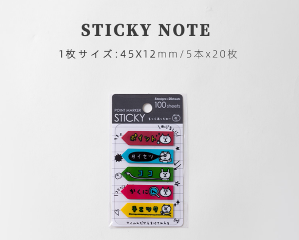 STICKY POINT MARKER 100 SHEETS GATOS