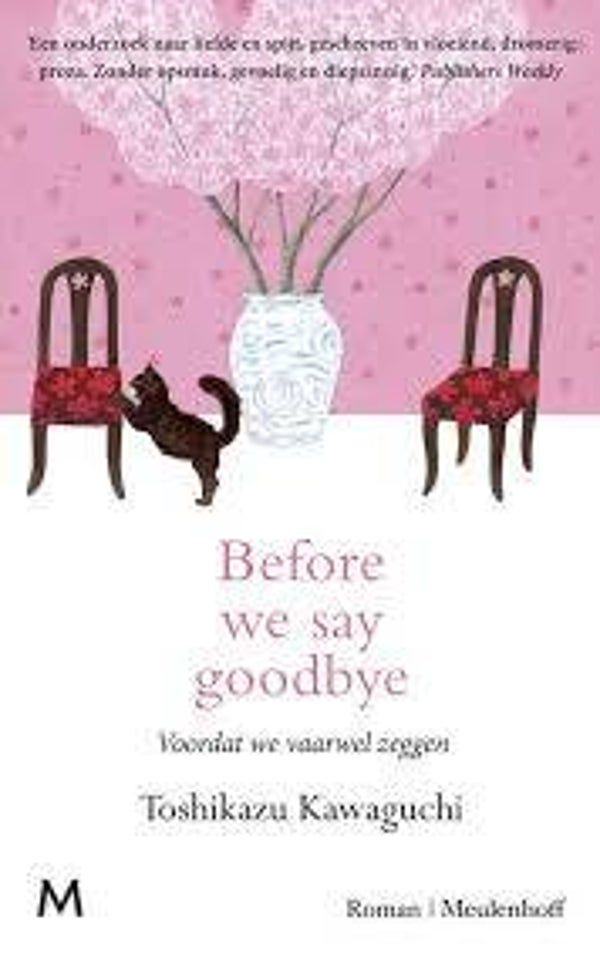 Before we say goodbey | Toshikazu Kawaguchi