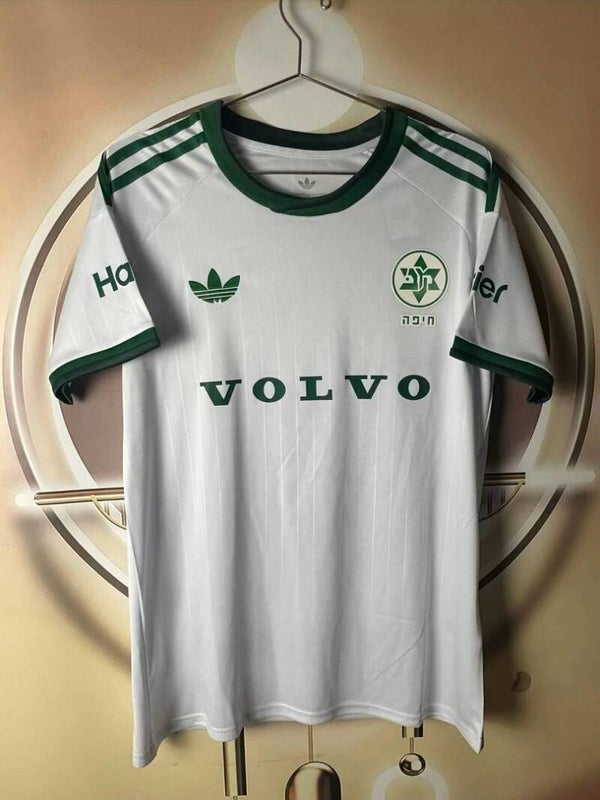 Maglia calcio trasferta versione fan Maccabi Haifa 2026/2027