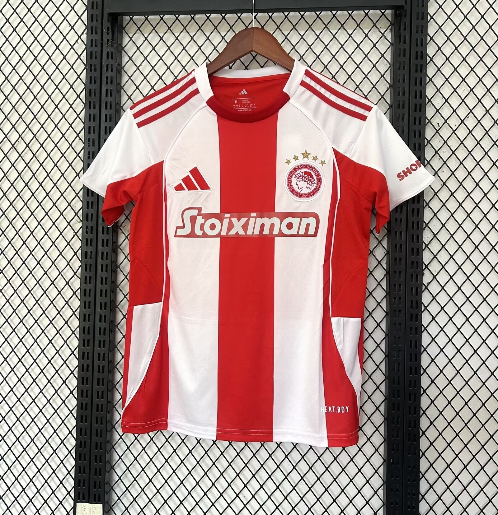 Maglia calcio casa versione fan Olympiacos 2025/2026