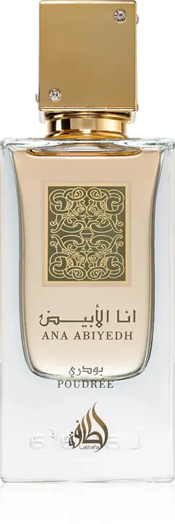 Ana Abiyedh Poudrée - Lattafa