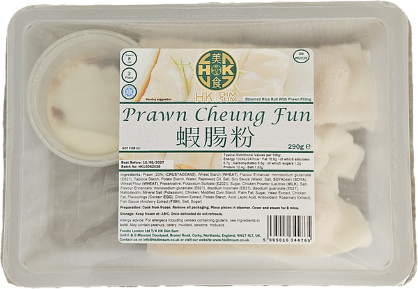 Prawn Cheung Fun - 蝦腸粉