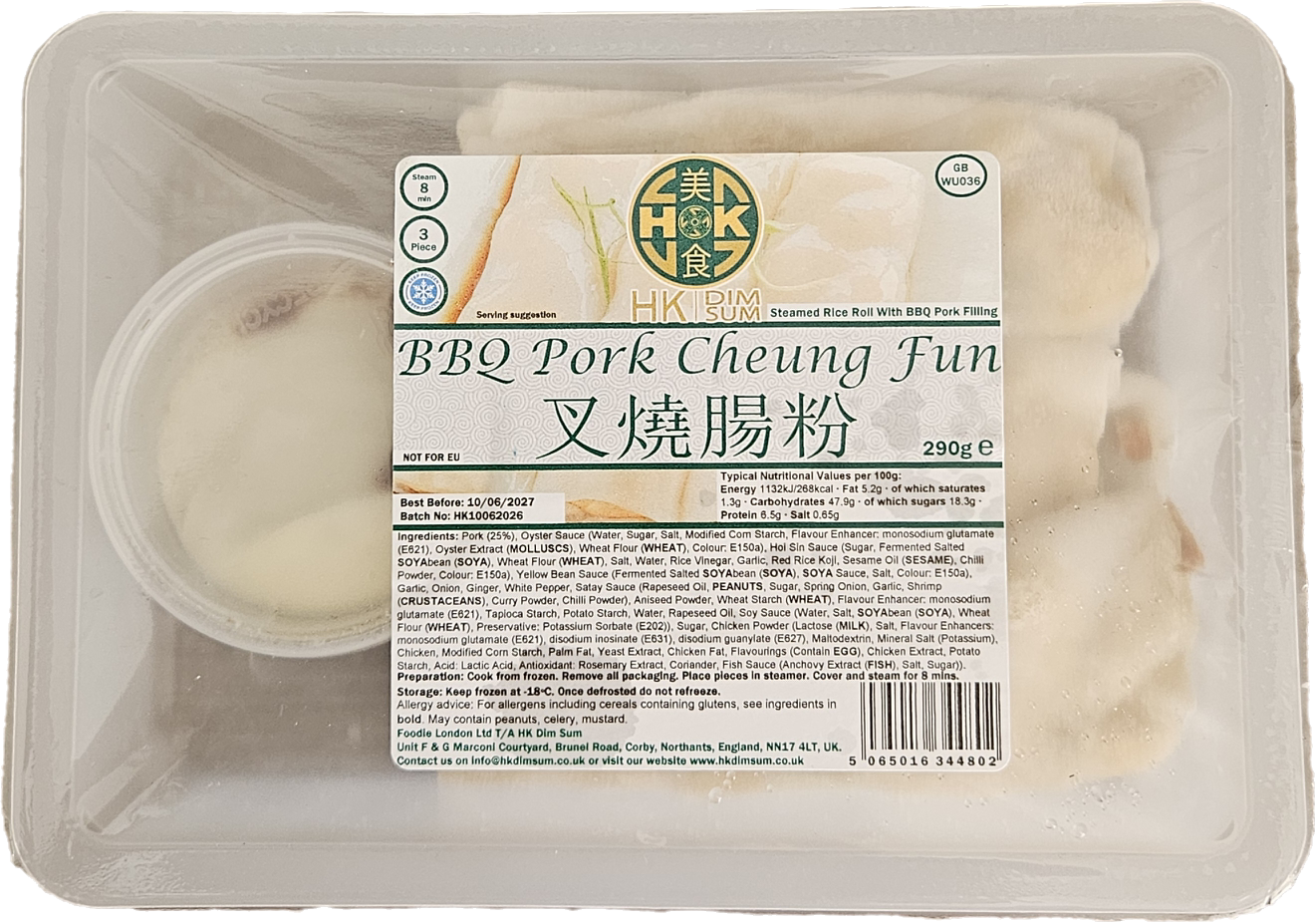 BBQ Pork Cheung Fun - 叉燒腸粉