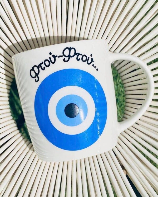 Φτου Φτου mati mug