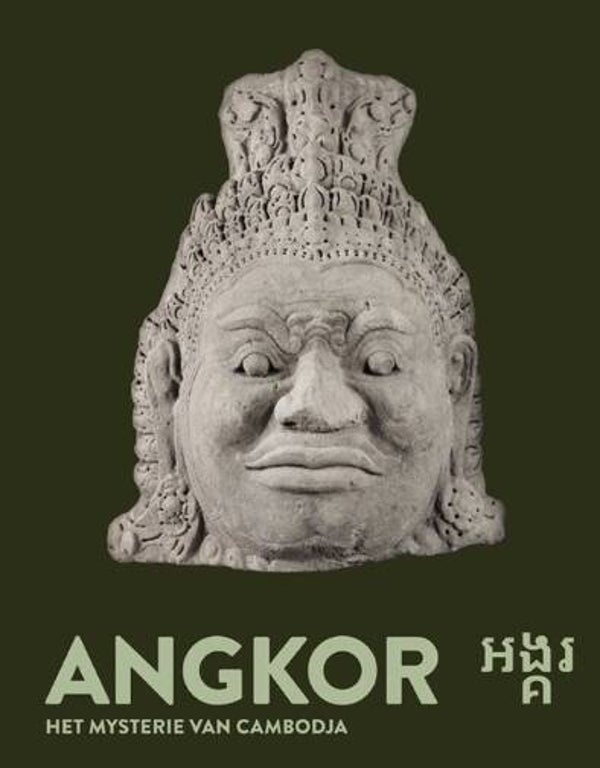Angkor