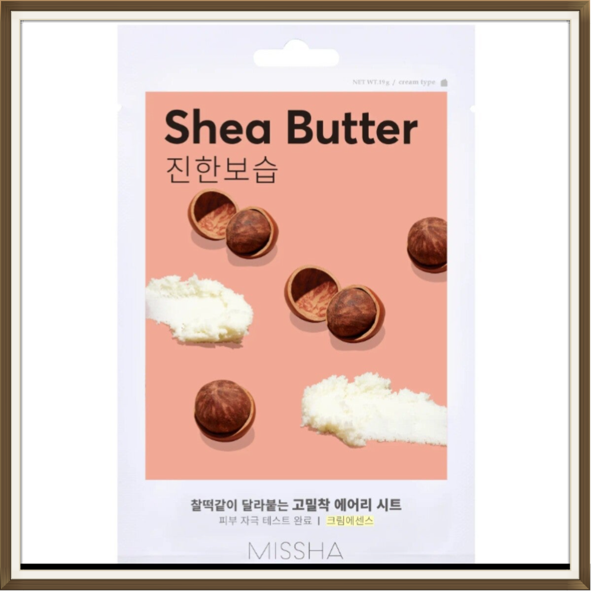 Masque en feuille au beurre de karité - MISSHA