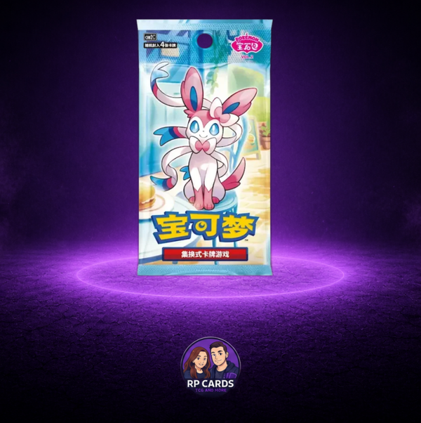 Gem Pack Vol. 2 Boosterpack