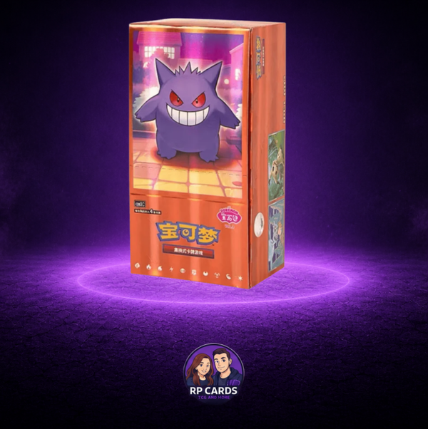 Gem Pack Vol. 3 Booster Box