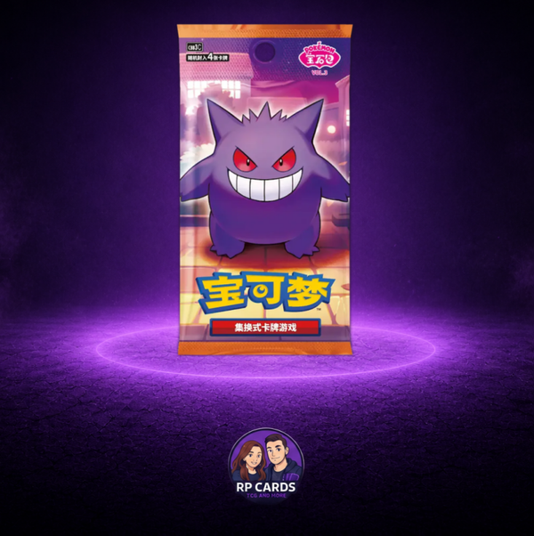Gem Pack Vol. 3 Boosterpack
