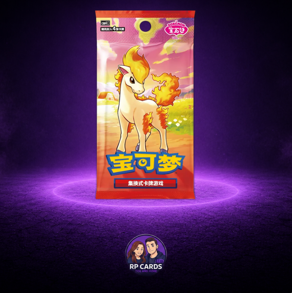 Gem Pack Vol. 4 Boosterpack