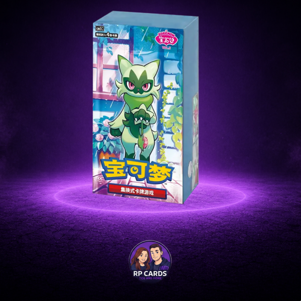 Gem Pack Vol. 5 Boosterbox