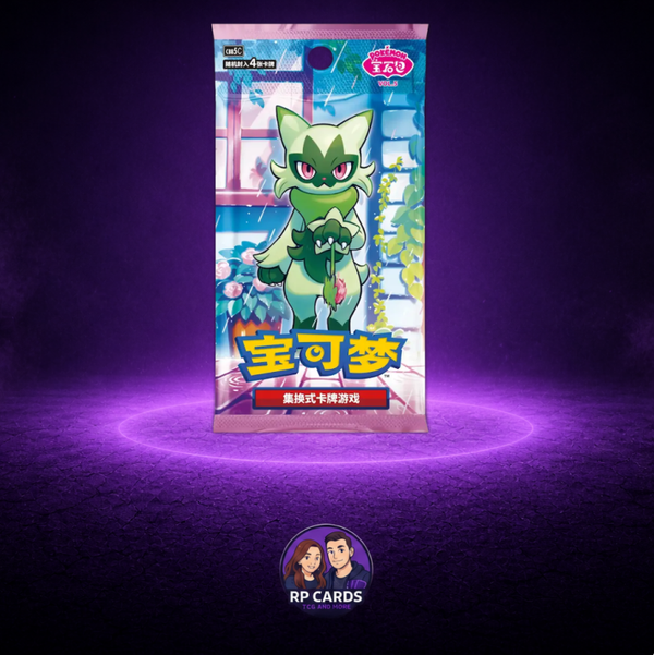 Gem Pack Vol. 5 Boosterpack