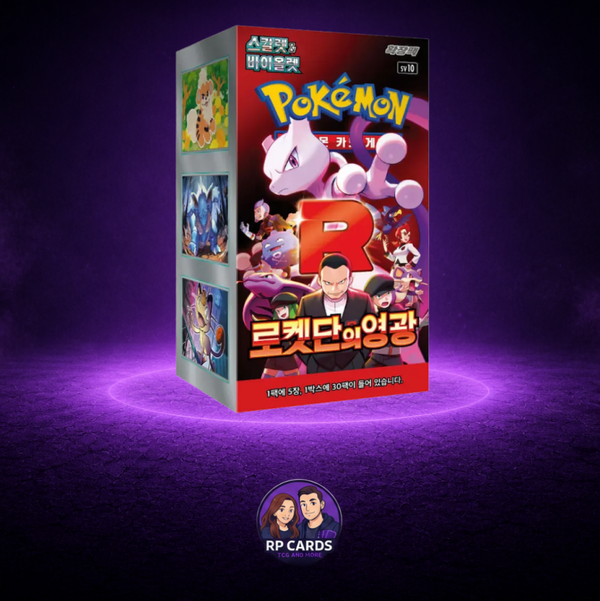 Korean Glory of Team Rocket Boosterbox