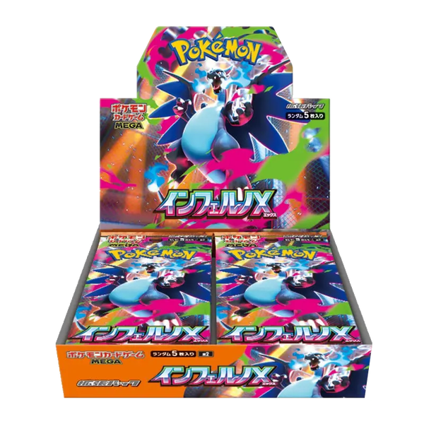 Mega Inferno X Boosterbox