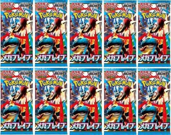 Mega Brave per 10 stuks