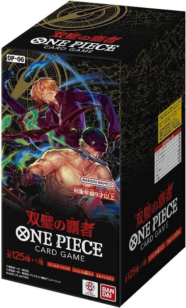 Boosterbox OP06 - Wings of the Captain - Japans