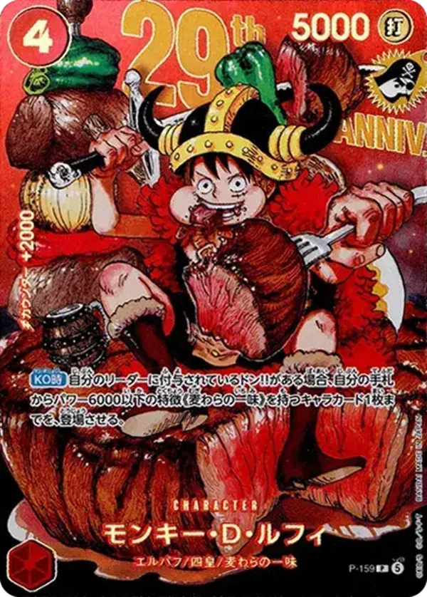 One Piece Card Game P-159 Monkey D. Luffy 29th Anniversary Promo Card (Japanese)