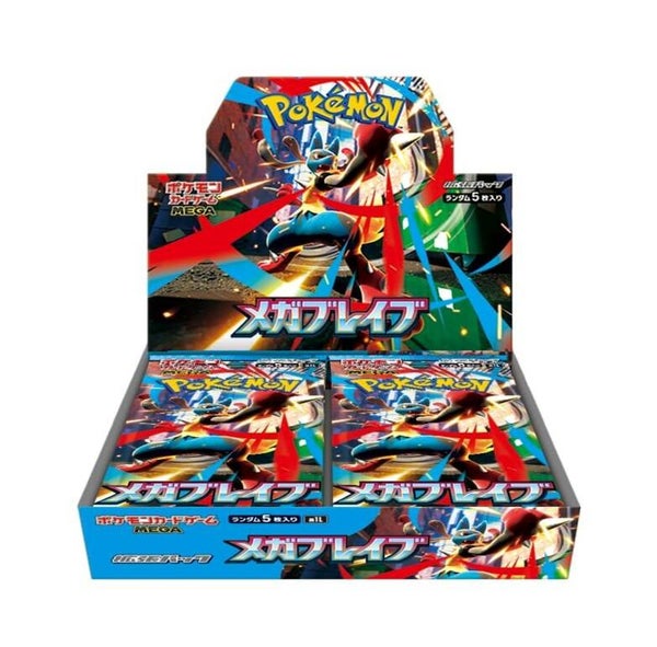 Mega Brave Boosterbox