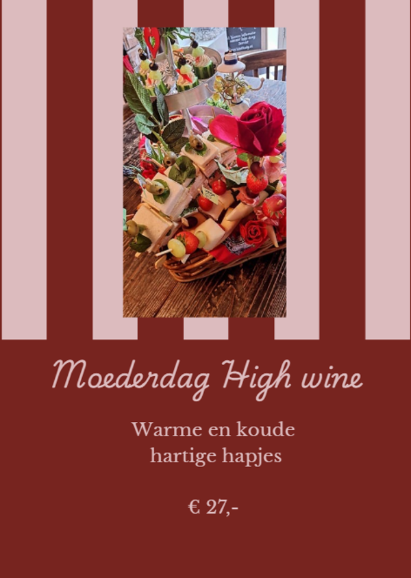 High wine