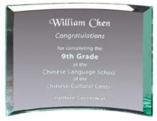 CURVED GLASS PLAQUE 4"X6