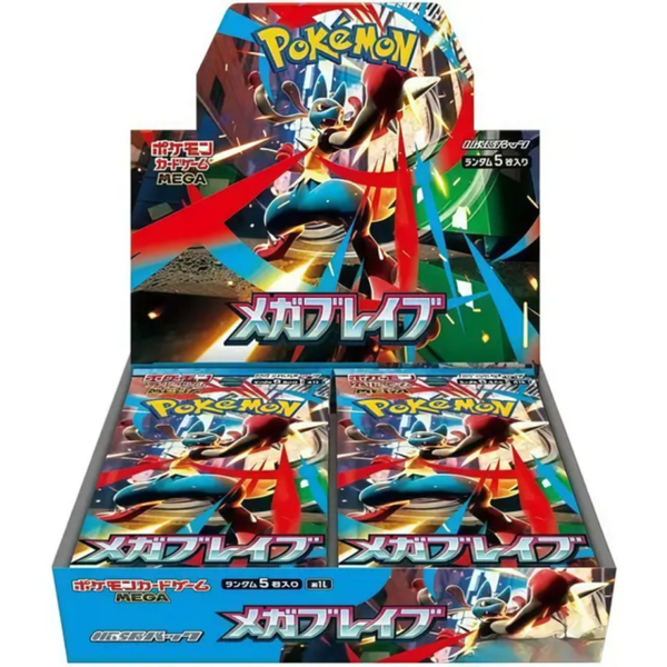 Mega Brave (m1l)