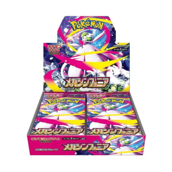Mega Symphonia (m1s)