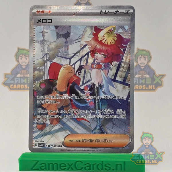 Mela (sv4K 092) - Shiny Treasure ex