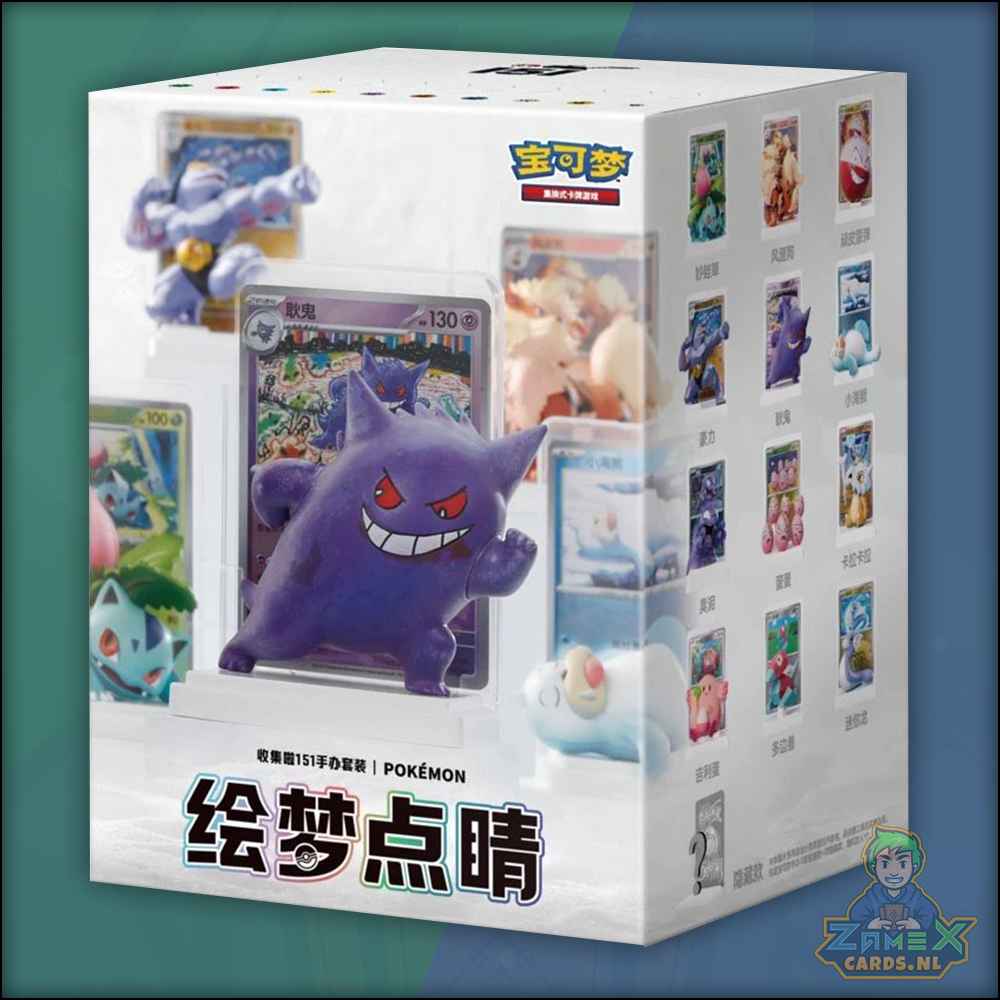 Collect 151: Dream Painting Figure Set – Blind Box (CN)