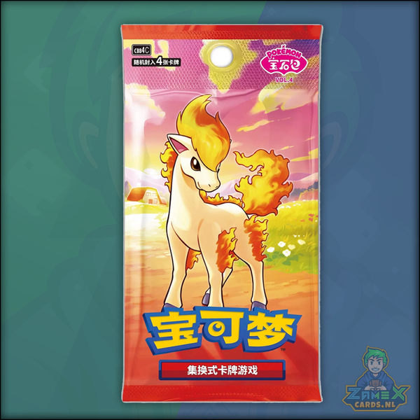 Gem Pack Vol.4 Ponita Booster Pack (CN)