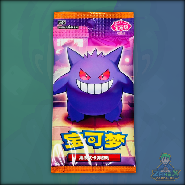 Gem Pack Vol.3 Gengar Booster Pack (CN)