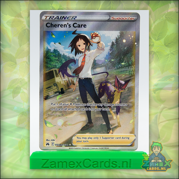 Cheren's Care - Crown Zenith - (CRZ GG58)