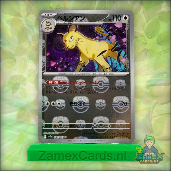 Persian - 151 - (sv2a 053) - Japans - Reverse Holo - MASTERBALL