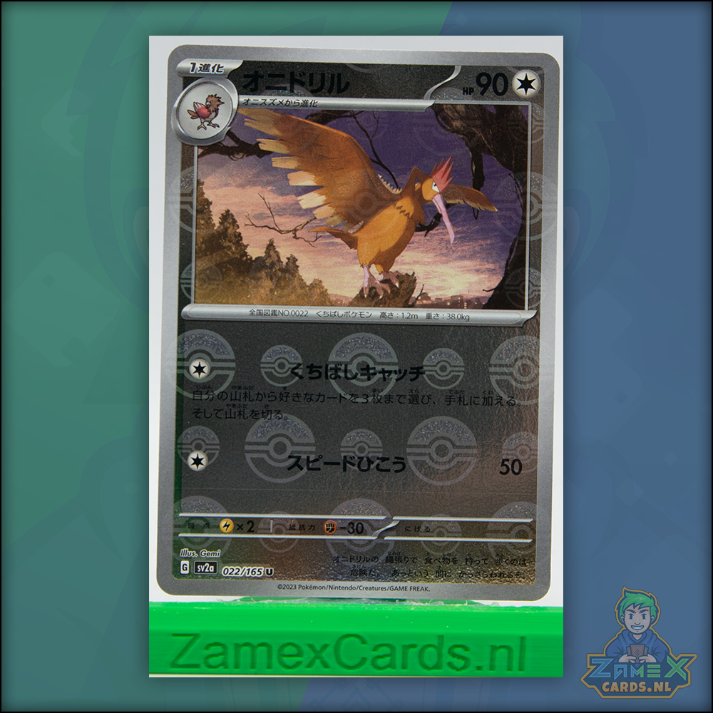 Fearow - 151 - (sv2a 022) - Japans