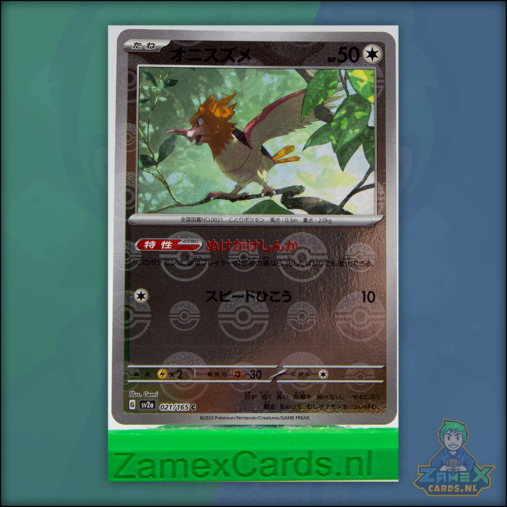 Spearow - 151 - (sv2a 021) - Japans