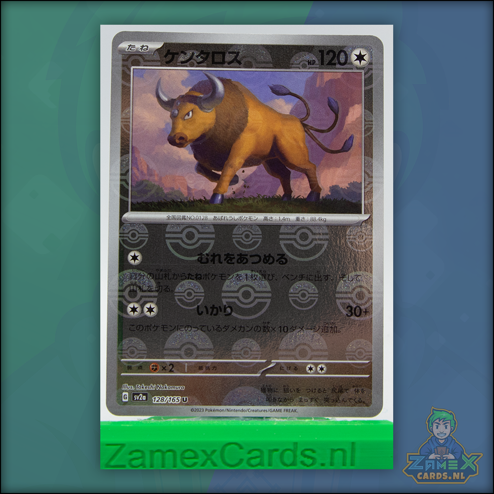 Tauros - 151 - (sv2a 128) - Japans