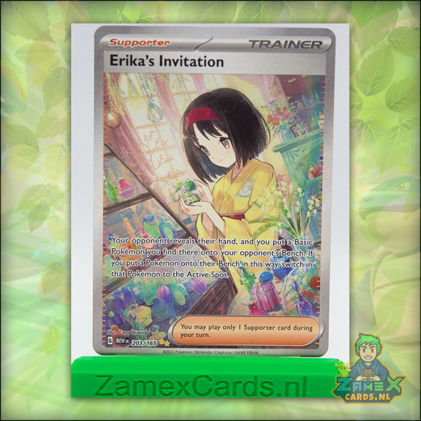 Erika's Invitation - 151 - (MEW 203)