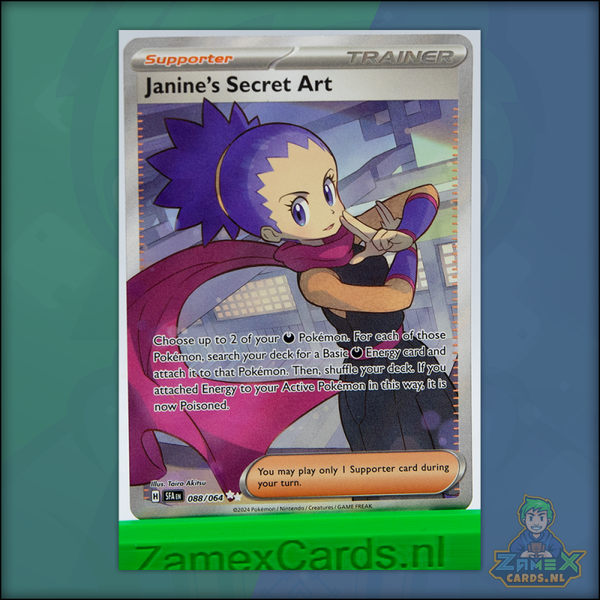 Janine's Secret Art - Shrouded Fable - (SFA 088)