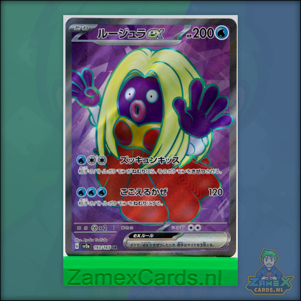 Jynx ex - 151 - (sv2a 193) - Japans