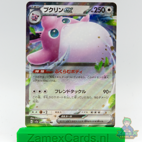 Wigglytuff ex (sv2a 040) - 151